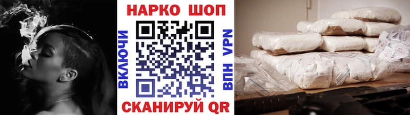 Как найти закладки Мантурово Амфетамин  Меф мяу мяу  ГАШ  COCAIN 
