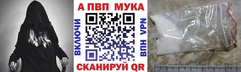дарнет шоп  блэк спрут вход  A PVP VHQ  Мантурово 