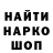 Кетамин VHQ foxtube