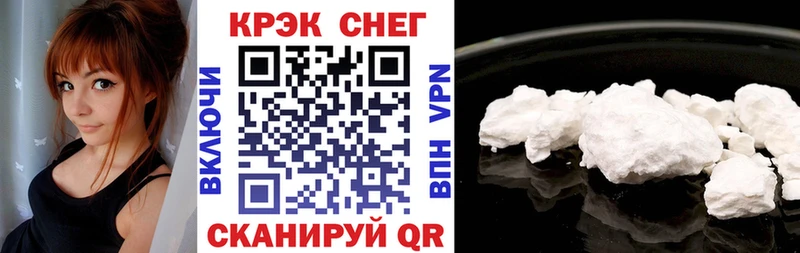 Кокаин Колумбийский  Мантурово 