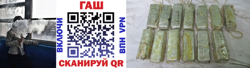 как найти закладки  Мантурово  omg рабочий сайт  Гашиш VHQ 