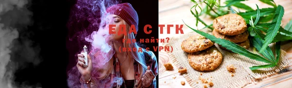 дистиллят марихуана Алзамай