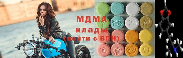 дистиллят марихуана Алзамай