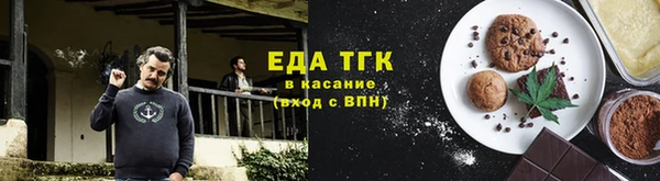 дистиллят марихуана Алзамай