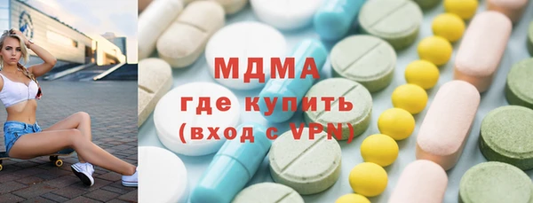 кокаин VHQ Алексеевка
