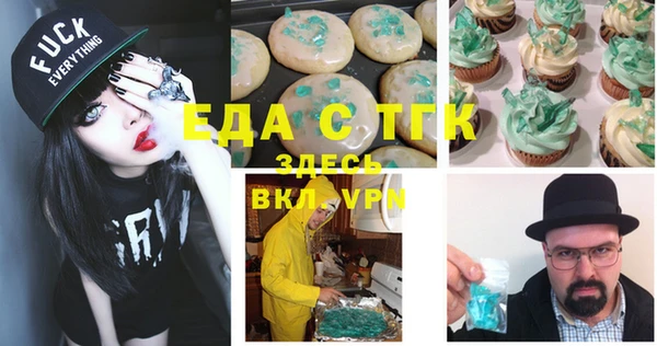 кокаин VHQ Алексеевка