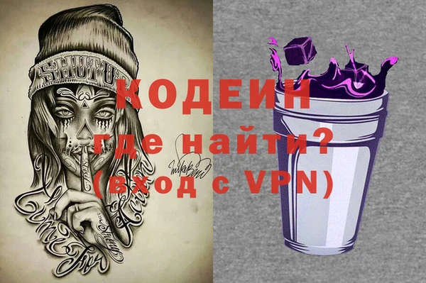 кокаин VHQ Алексеевка