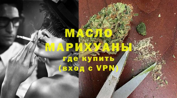 дистиллят марихуана Алзамай