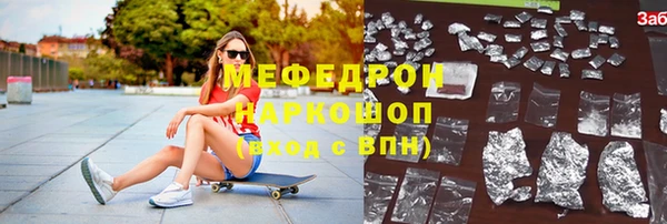 кокаин VHQ Алексеевка