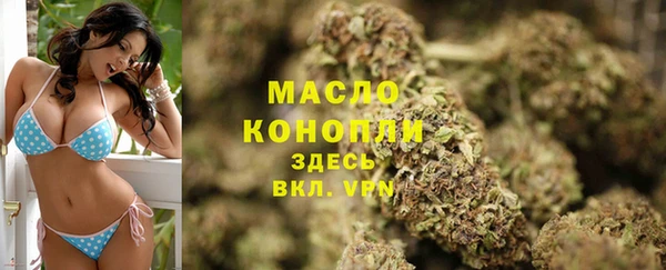 дистиллят марихуана Алзамай