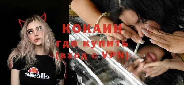 кокаин VHQ Алексеевка
