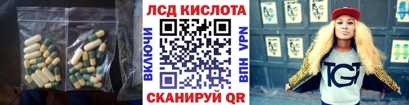 LSD-25 экстази ecstasy Мантурово