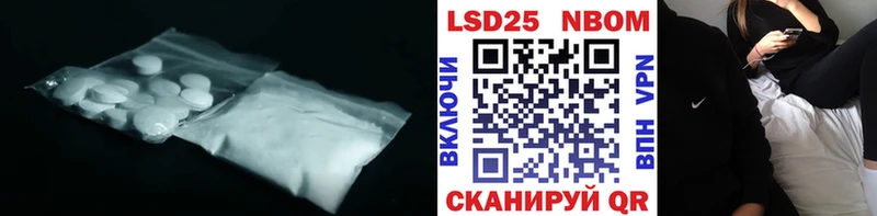 продажа наркотиков площадка телеграм Лсд 25 экстази ecstasy Мантурово гидра ONION
