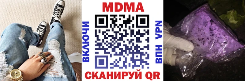 МДМА Molly  Мантурово 