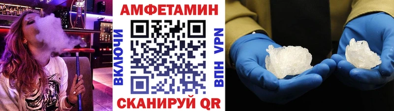 закладки  гидра рабочий сайт  Метамфетамин винт  Мантурово 