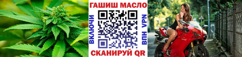ТГК Wax  Мантурово 