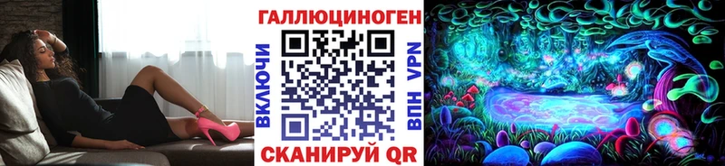 Псилоцибиновые грибы Psilocybe Мантурово