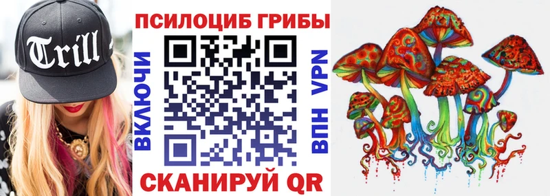 Галлюциногенные грибы мицелий  площадка клад  Мантурово 